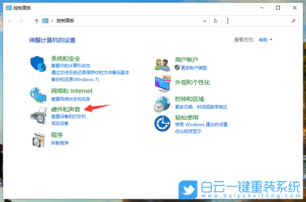 电脑,win10开机速度慢,win10,开机速度慢步骤