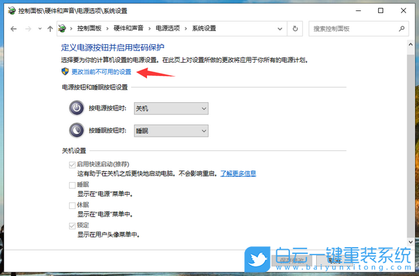 电脑,win10开机速度慢,win10,开机速度慢步骤