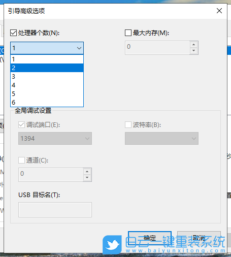 电脑,win10开机速度慢,win10,开机速度慢步骤