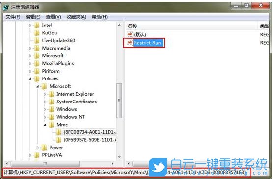 win10,运行,组策略编辑器步骤