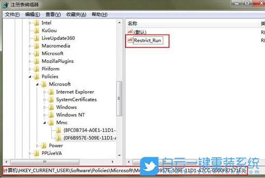 win10,运行,组策略编辑器步骤