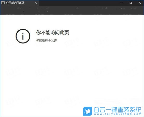 win10,edge浏览器,注册表,开发者设置步骤