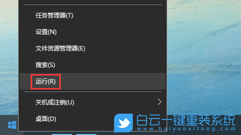 win10,系统更新,禁用更新步骤