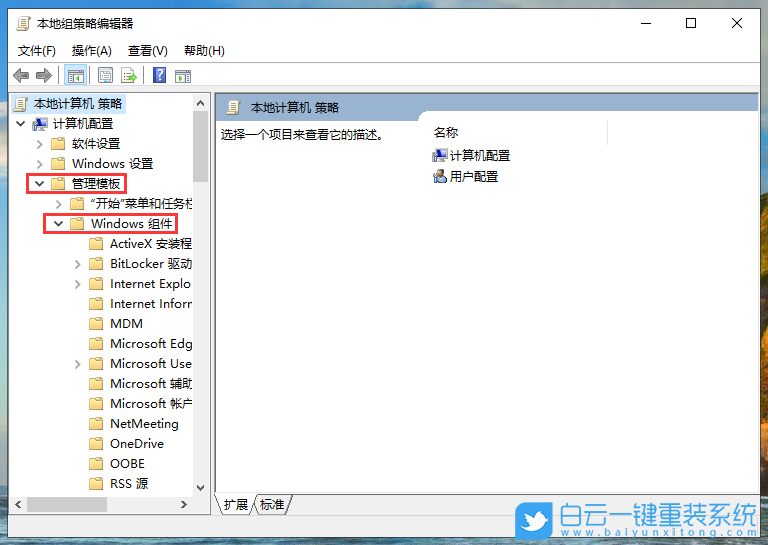 win10,系统更新,禁用更新步骤