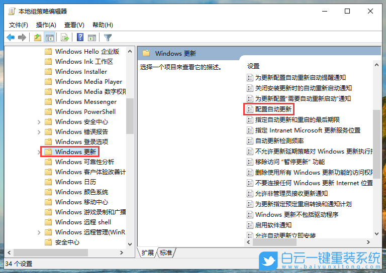 win10,系统更新,禁用更新步骤