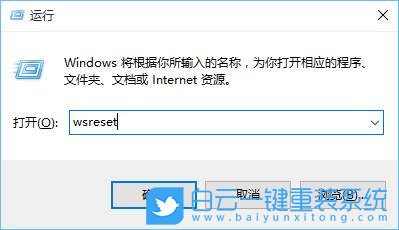win10,应用商店步骤