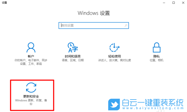 小米笔记本,Win10系统,出厂设置步骤