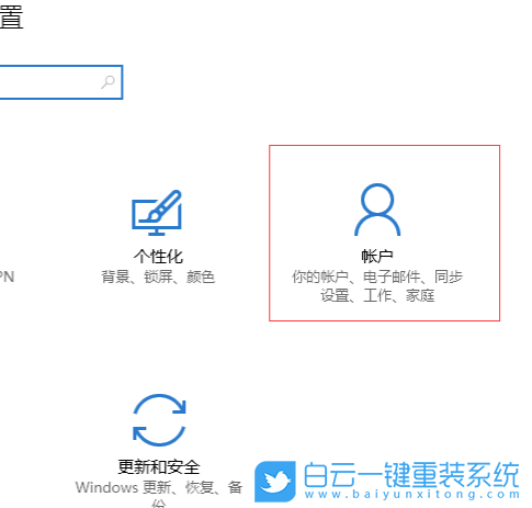 win10,专业版,本地账户,管理员账户步骤