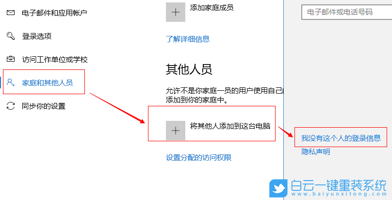 win10,专业版,本地账户,管理员账户步骤