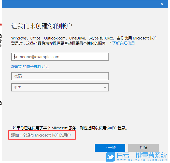win10,专业版,本地账户,管理员账户步骤