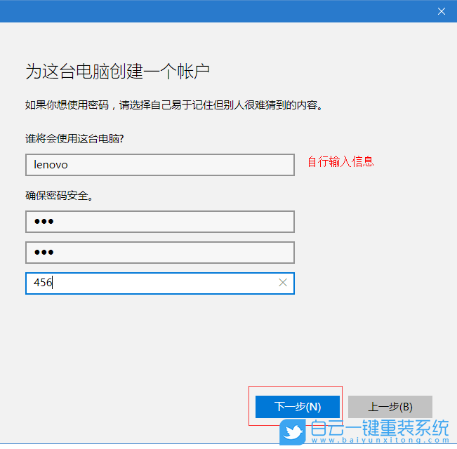 win10,专业版,本地账户,管理员账户步骤