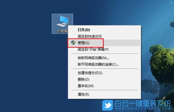 win10,移动硬盘步骤