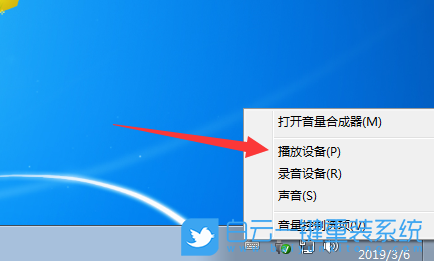 Win7,Win10,耳机没声音步骤