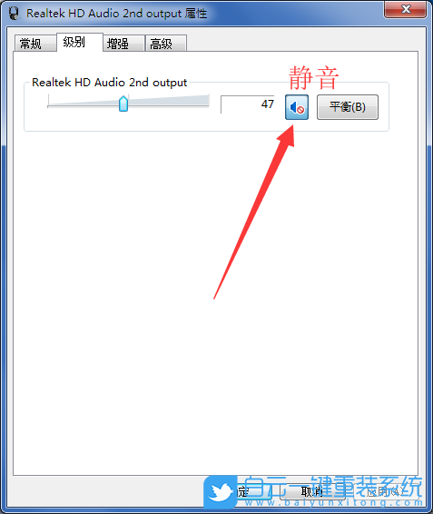Win7,Win10,耳机没声音步骤