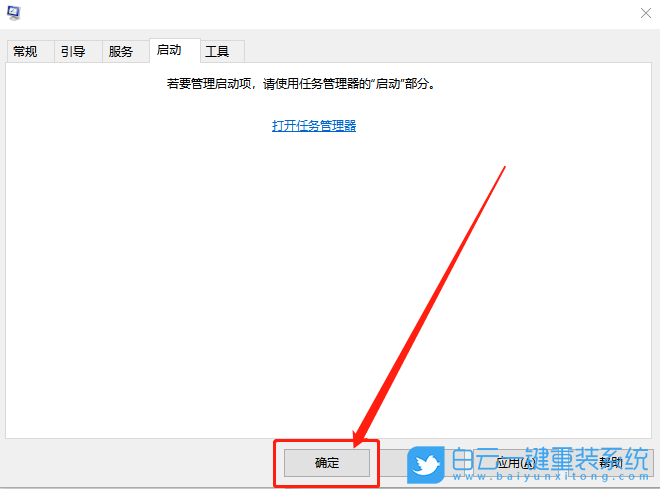win10,结束进程步骤