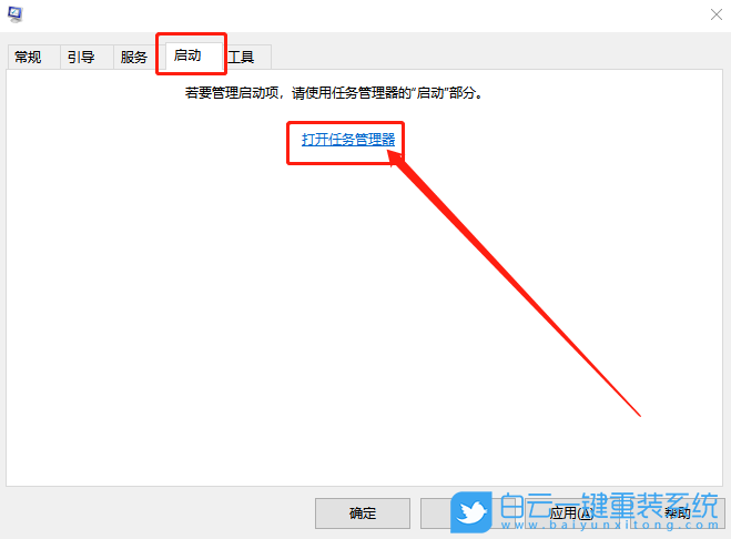 win10,结束进程步骤