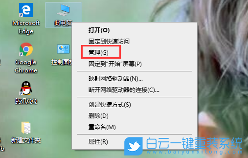 神舟战神,重装系统,Win10步骤