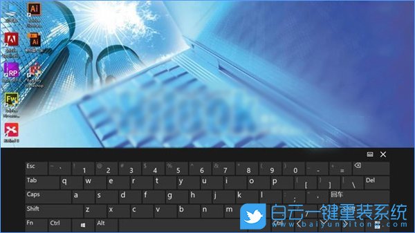 win10,屏幕键盘步骤
