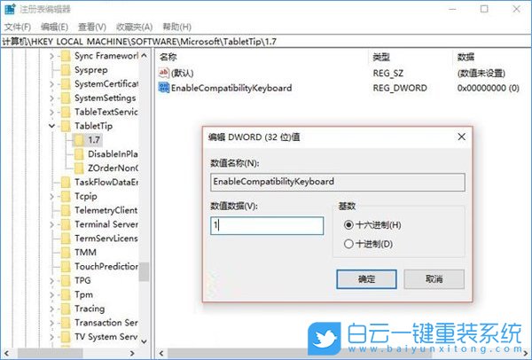 win10,屏幕键盘步骤