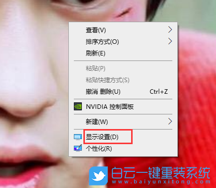 Win10,电脑分屏,双屏,win10双屏设置步骤