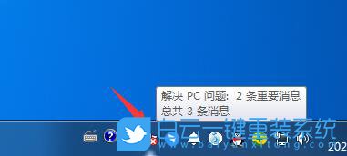 win7,小白旗步骤