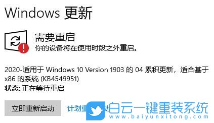 win10,更新失败步骤