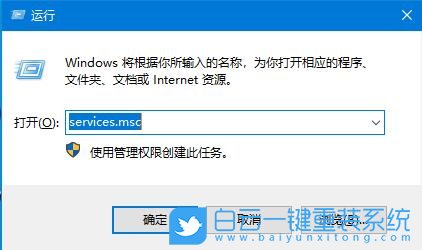 win10,更新失败步骤
