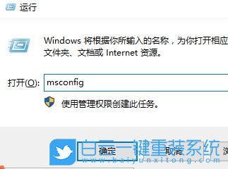 win10,开机黑屏步骤