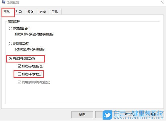 win10,开机黑屏步骤
