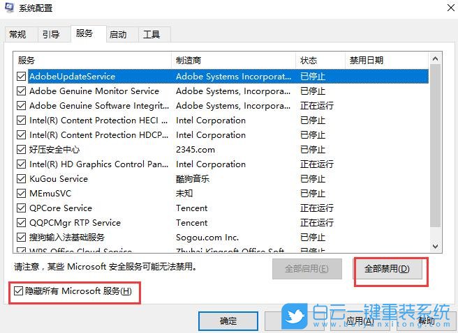 win10,开机黑屏步骤