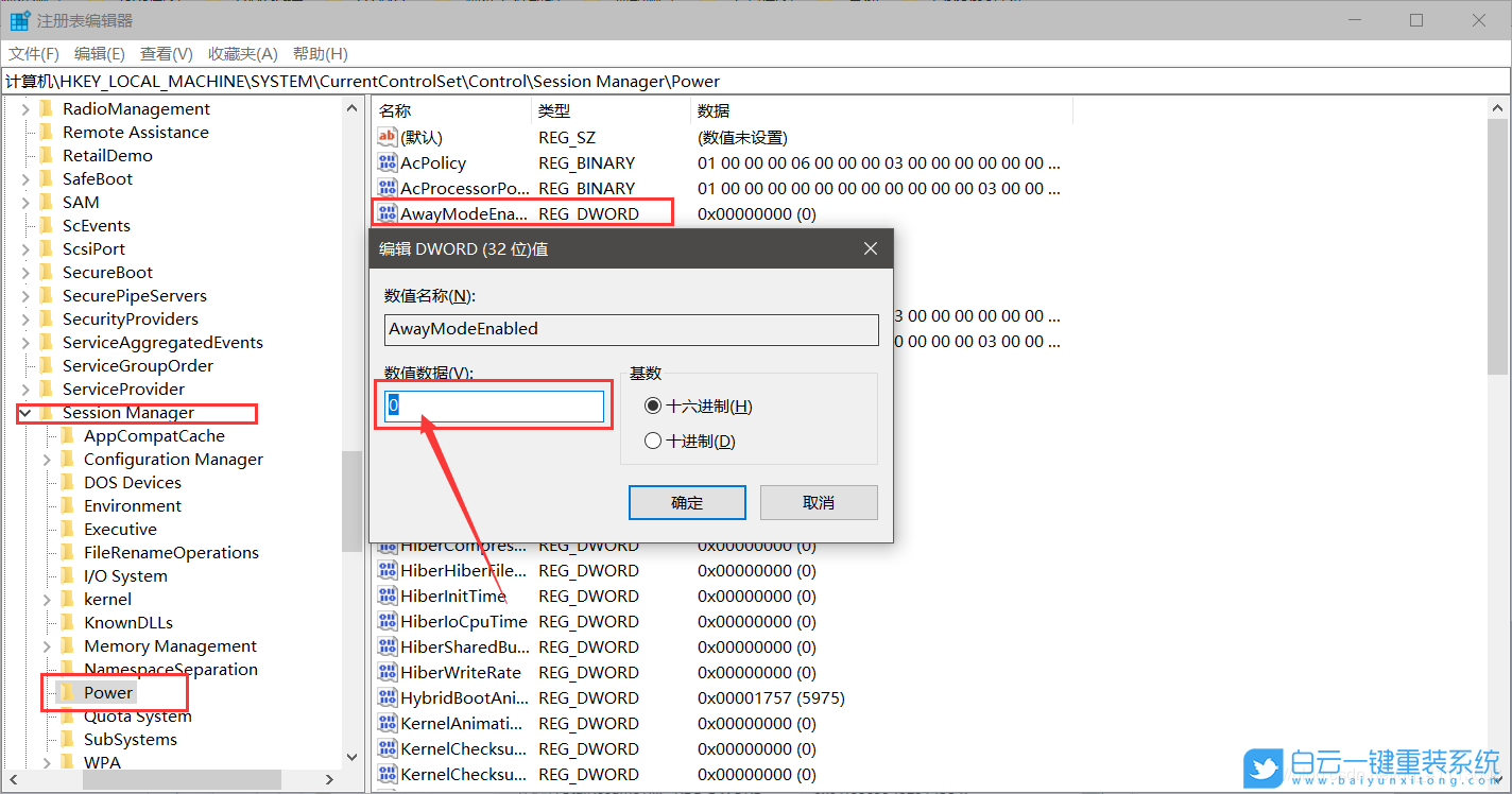 win10,睡眠模式步骤