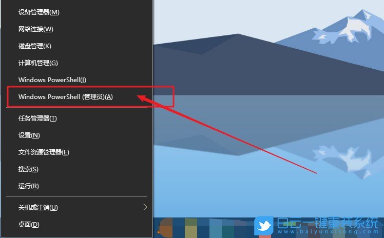 win10,SENS服务,Windows服务步骤