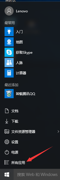 内存溢出,Win10蓝屏步骤