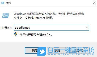win10,关机不更新步骤