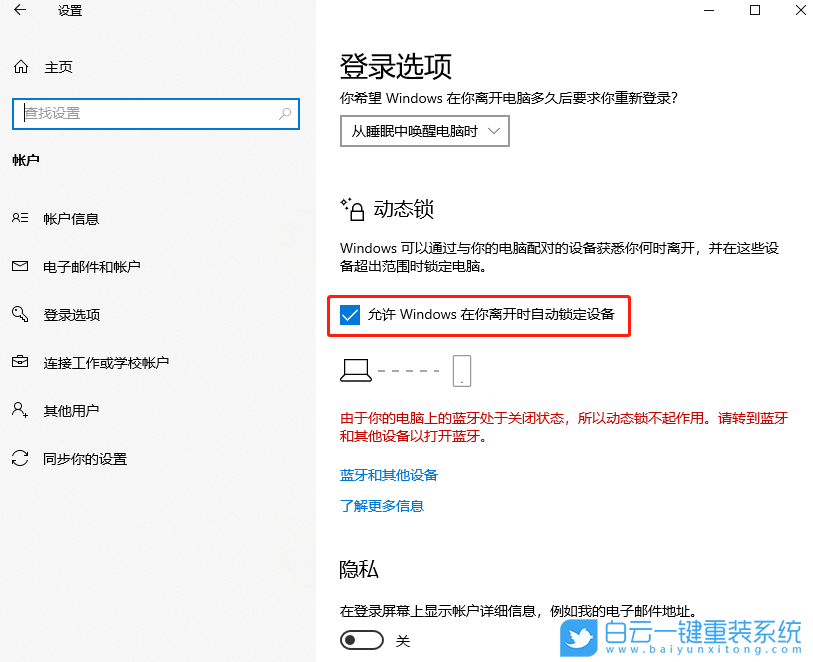 机械革命,Win10,系统安装步骤