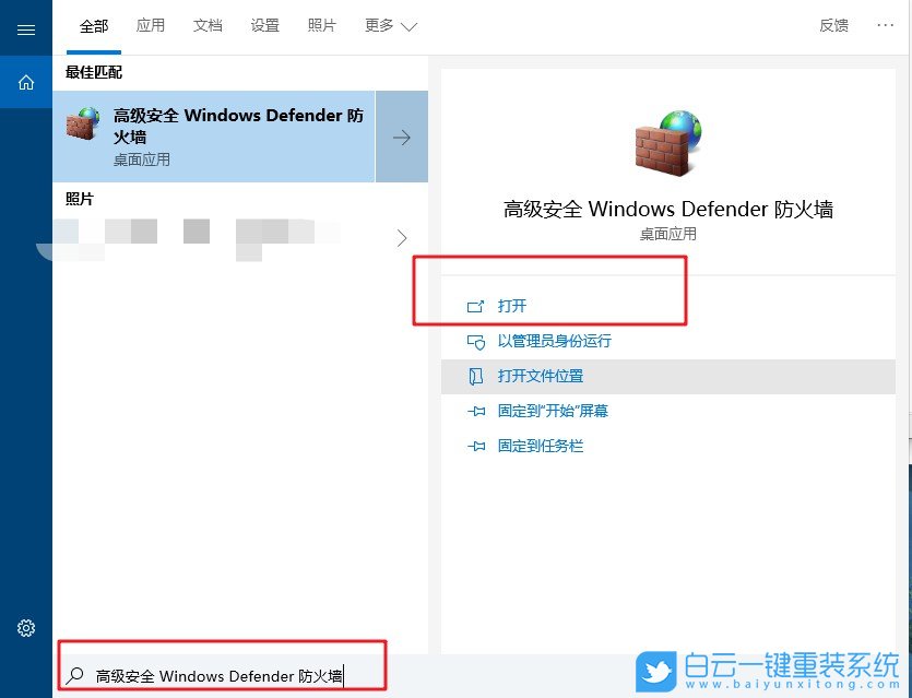 win10,远程桌面步骤