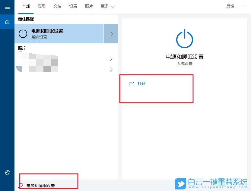 win10,远程桌面步骤