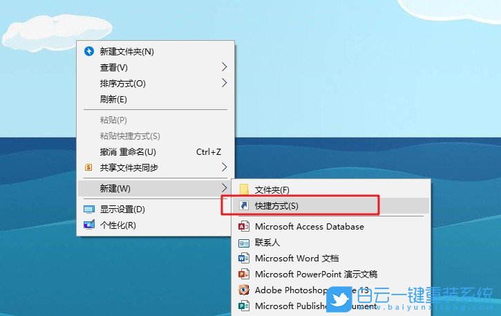 win10,无响应进程步骤