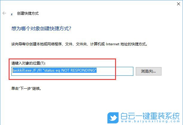 win10,无响应进程步骤