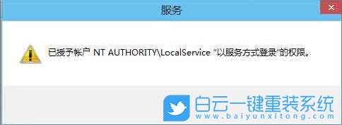 win10,音频服务步骤