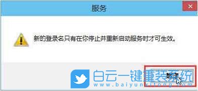 win10,音频服务步骤