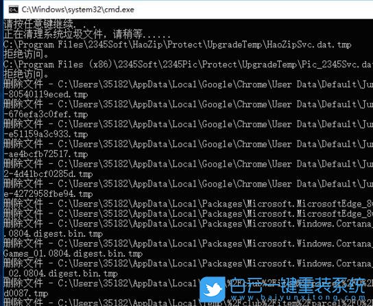 win10,垃圾文件代码,清理系统垃圾步骤