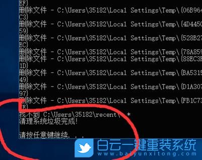 win10,垃圾文件代码,清理系统垃圾步骤