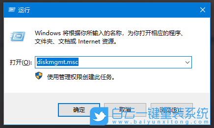 win10,硬盘分区,磁盘分区形式步骤