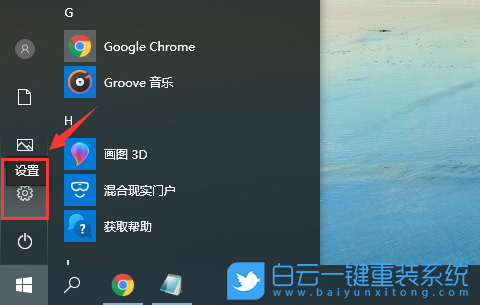 win10,应用商店,应用商店闪退步骤