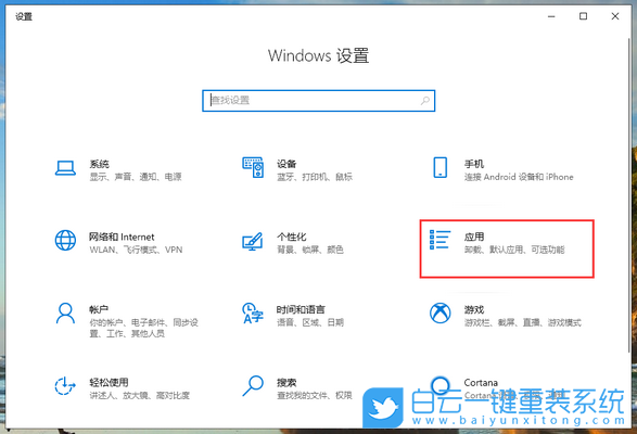 win10,应用商店,应用商店闪退步骤