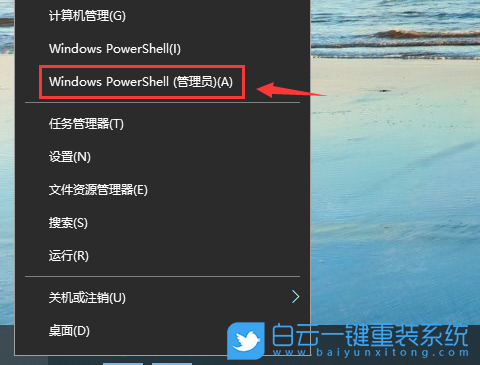 win10,应用商店,应用商店闪退步骤