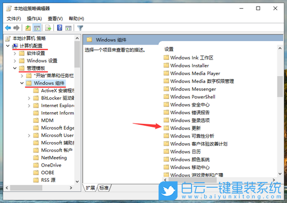 Windows,win10,win11,关闭自动更新步骤