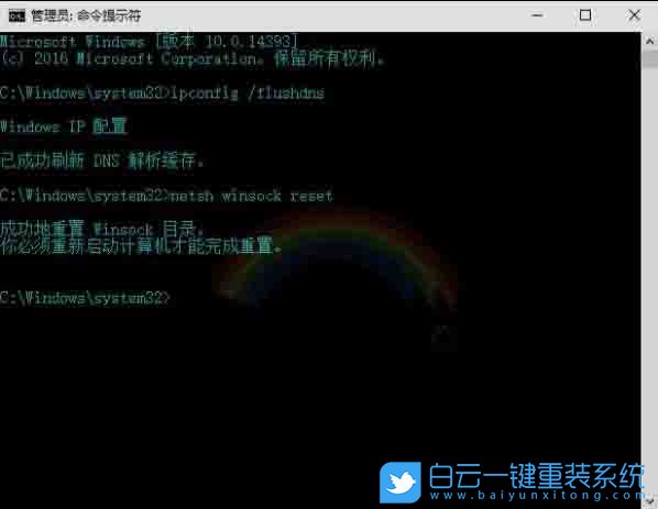 DNS,服务器未响应步骤