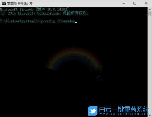 DNS,服务器未响应步骤